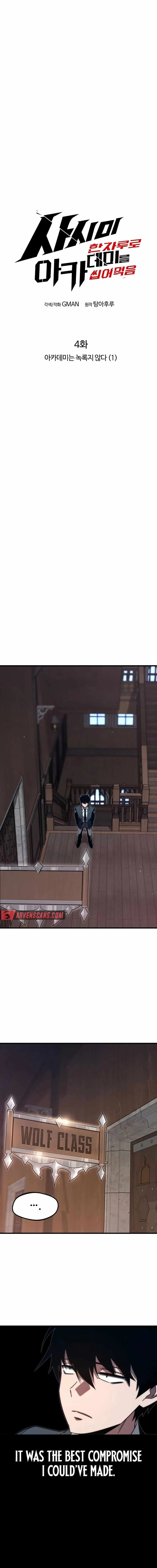 Conquering the Academy with Just a Sashimi Knife Chapter 4 Online - página 11