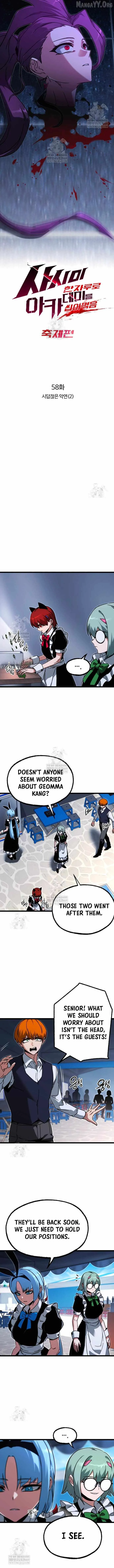 Conquering the Academy with Just a Sashimi Knife Chapter 58 Online - página 5