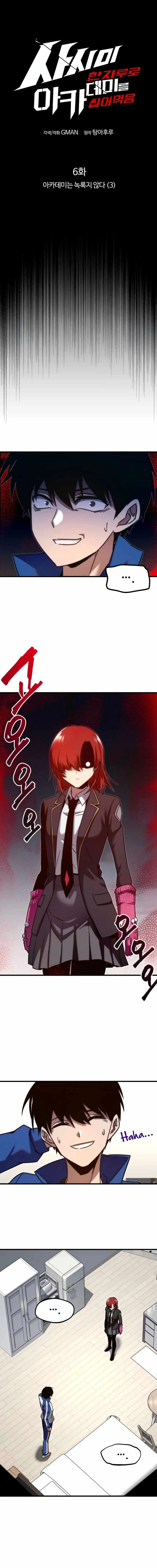 Conquering the Academy with Just a Sashimi Knife Chapter 6 Online - página 12