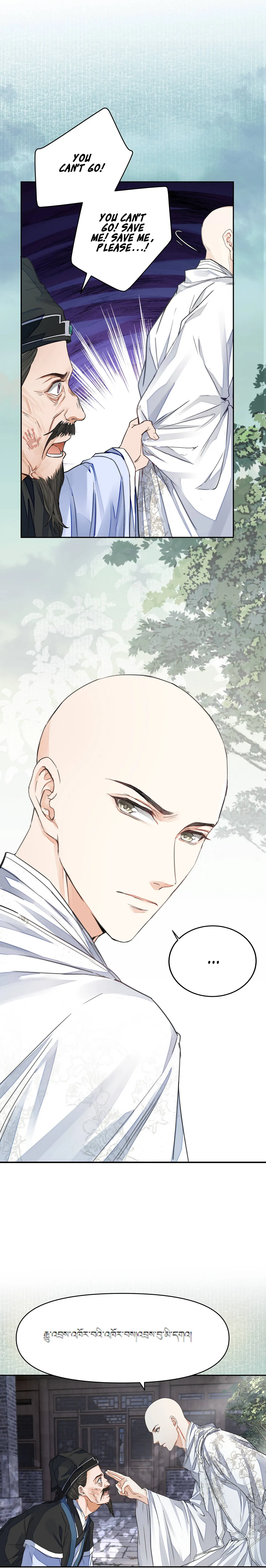 Copper Coins Chapter 27 Online - página 6