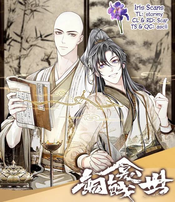 Copper Coins Chapter 49 Online - página 25