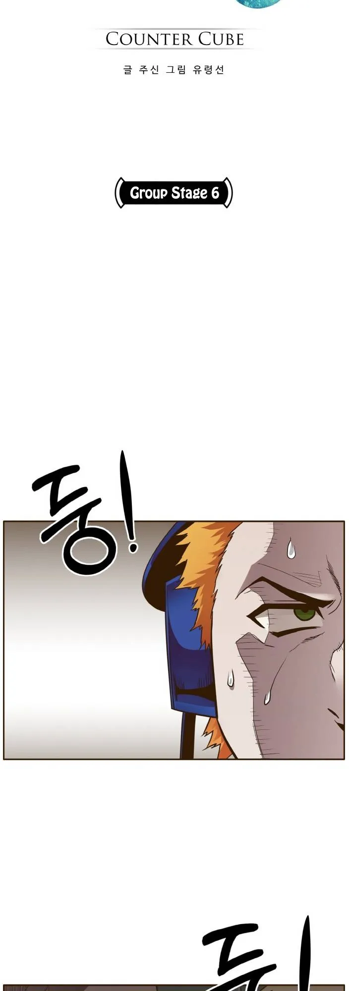 Counter Cube Chapter 26 Online - página 5