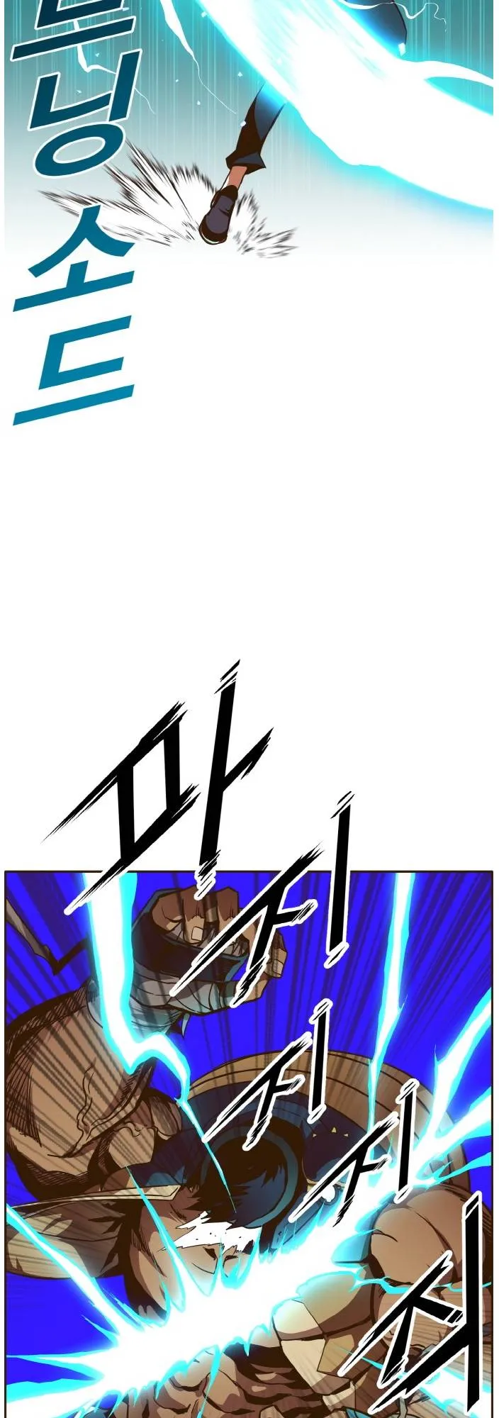 Counter Cube Chapter 27 Online - página 50