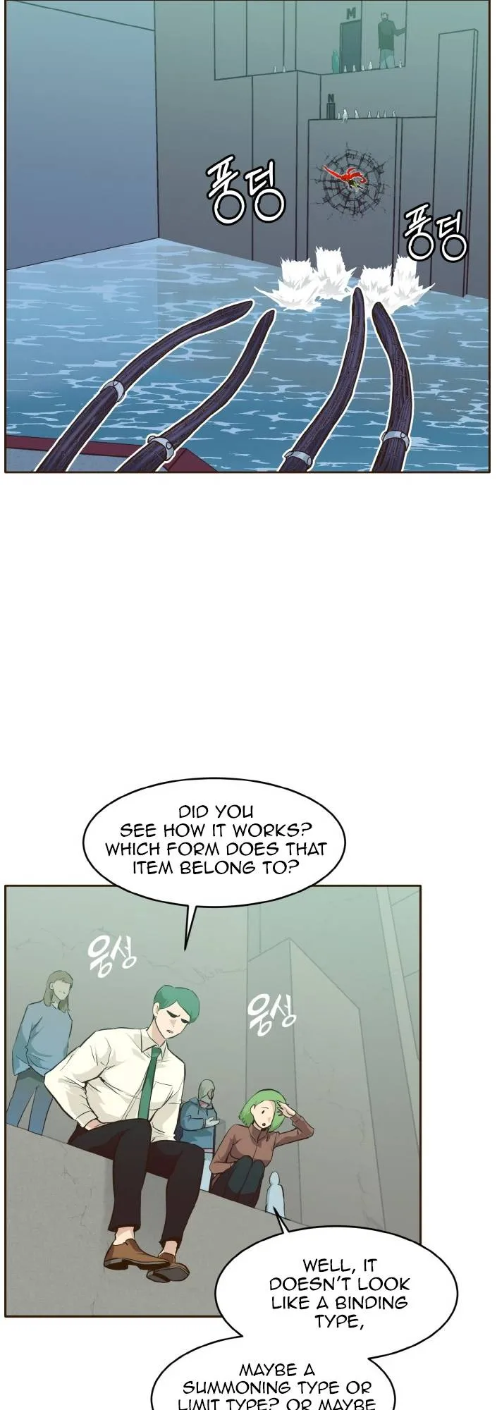 Counter Cube Chapter 31 Online - página 12