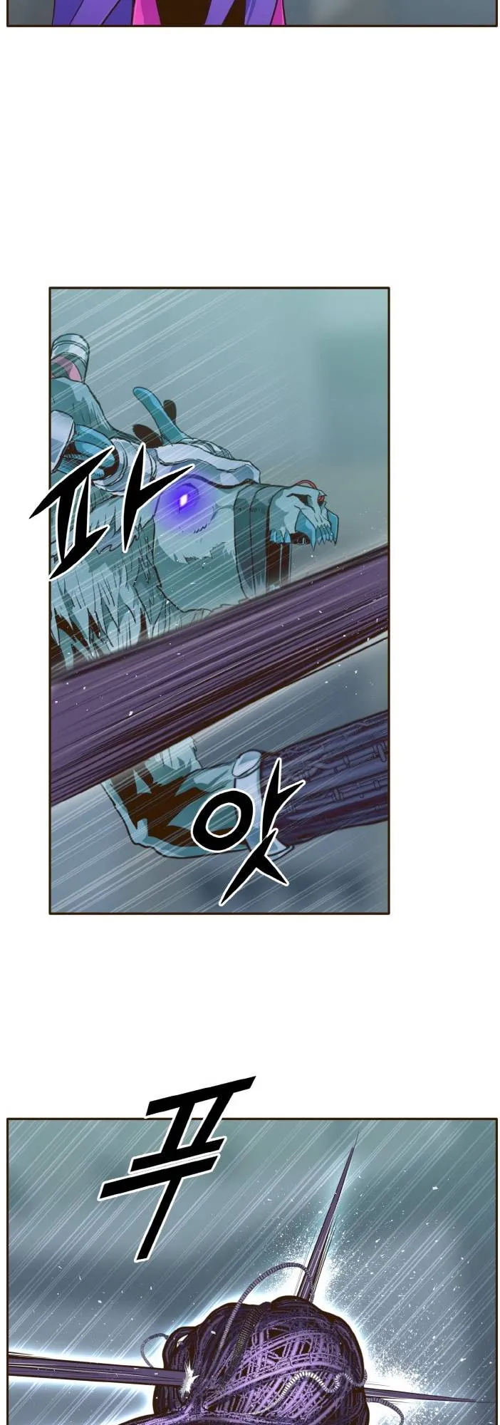Counter Cube Chapter 31 Online - página 23