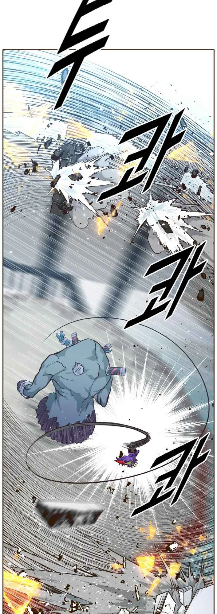 Counter Cube Chapter 32 Online - página 4