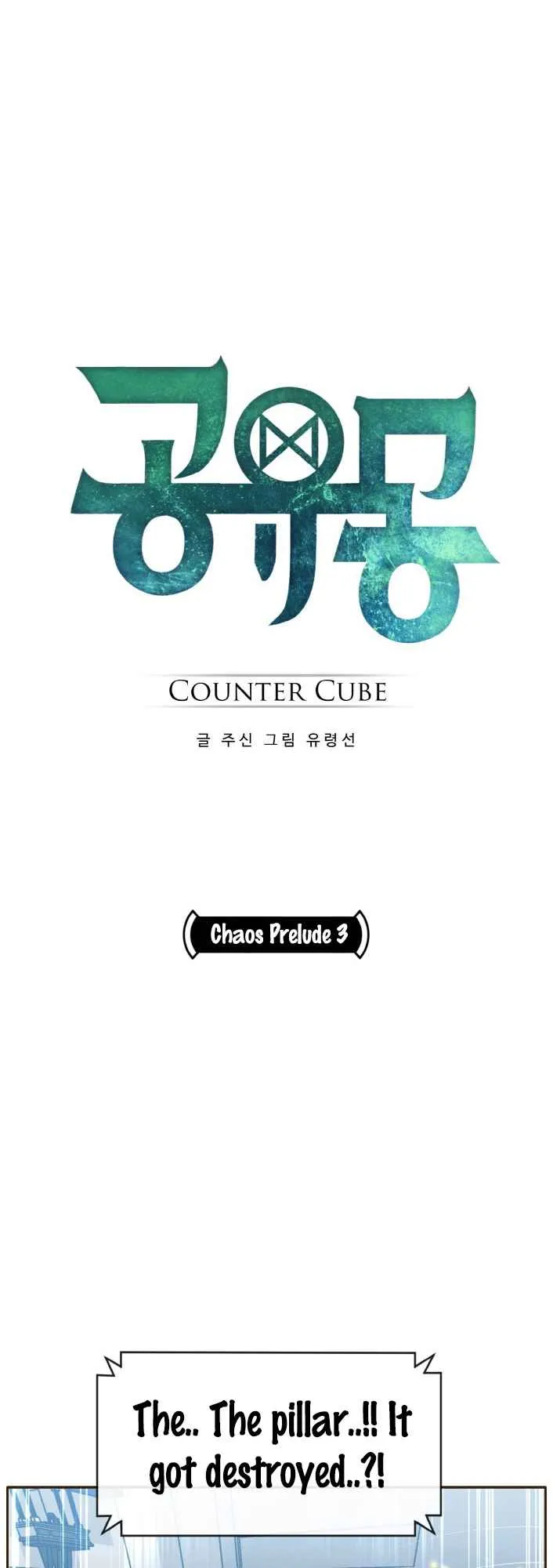 Counter Cube Chapter 32 Online - página 7