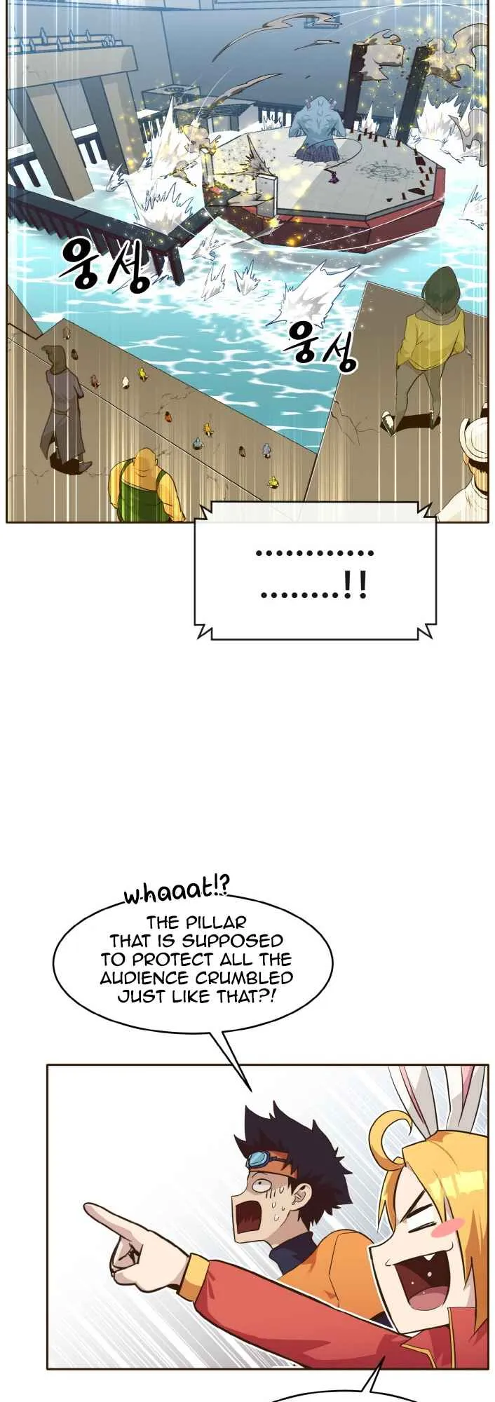 Counter Cube Chapter 32 Online - página 8