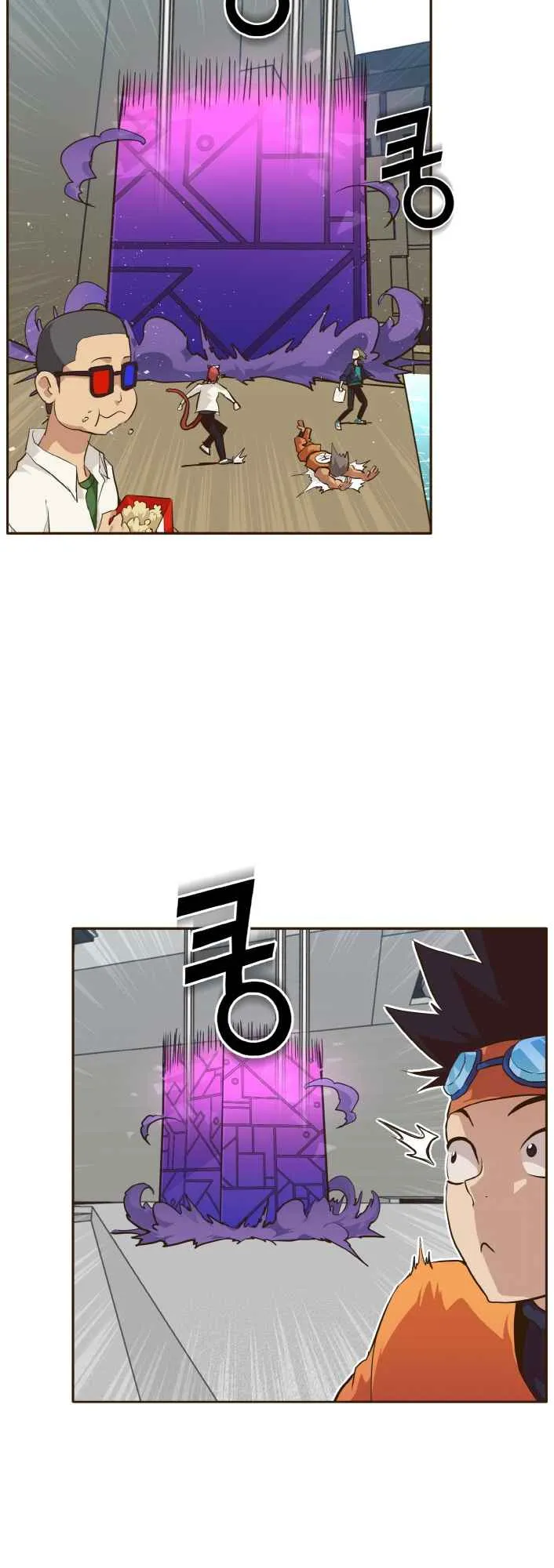 Counter Cube Chapter 32 Online - página 12