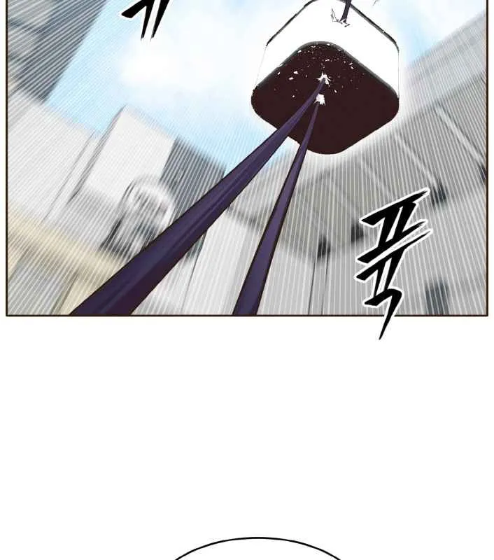 Counter Cube Chapter 32 Online - página 32