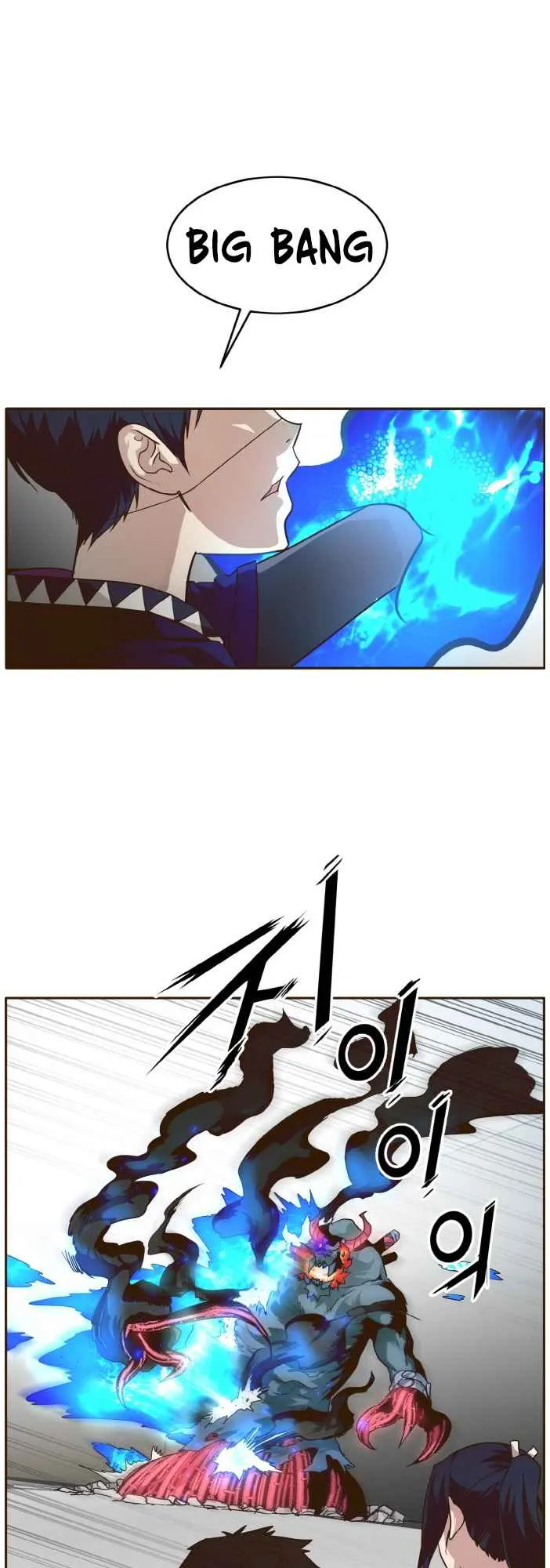 Counter Cube Chapter 33 Online - página 35