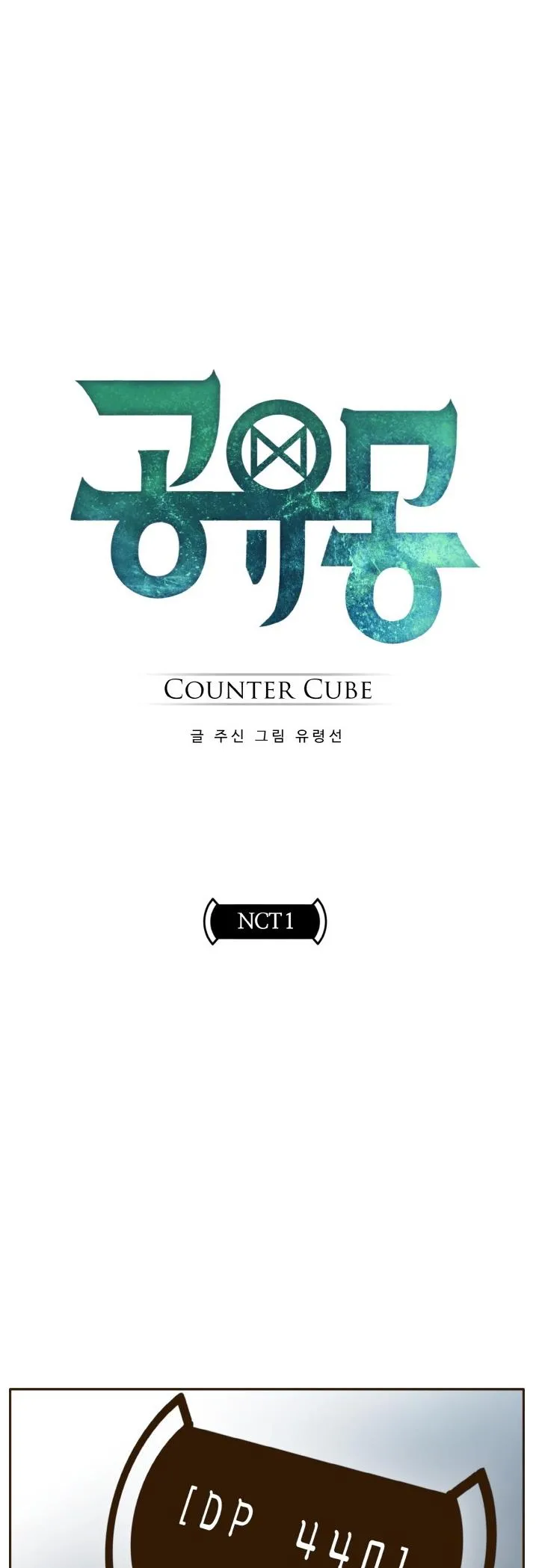 Counter Cube Chapter 37 Online - página 2