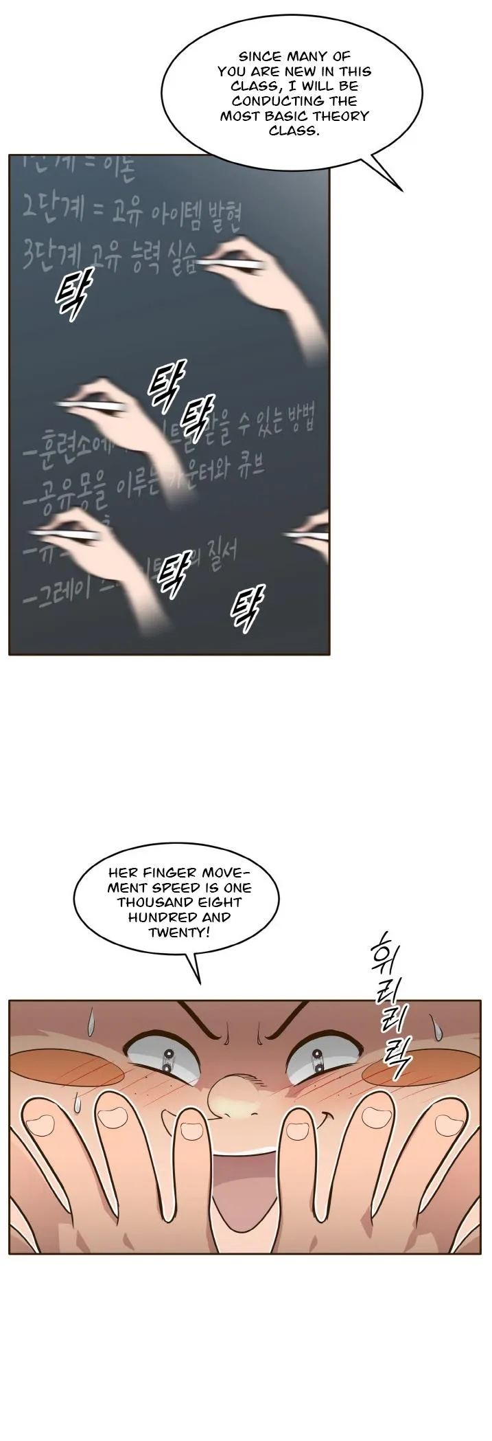 Counter Cube Chapter 37 Online - página 11