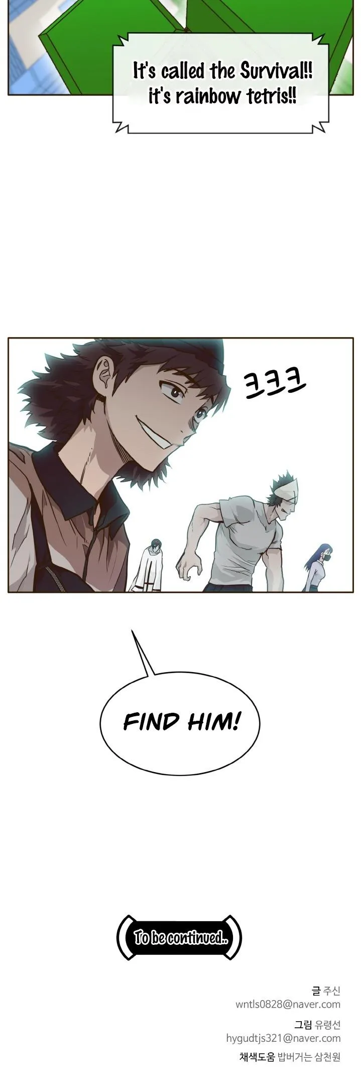 Counter Cube Chapter 39 Online - página 49