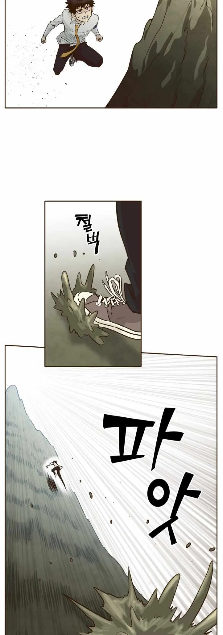 Counter Cube Chapter 40 Online - página 32