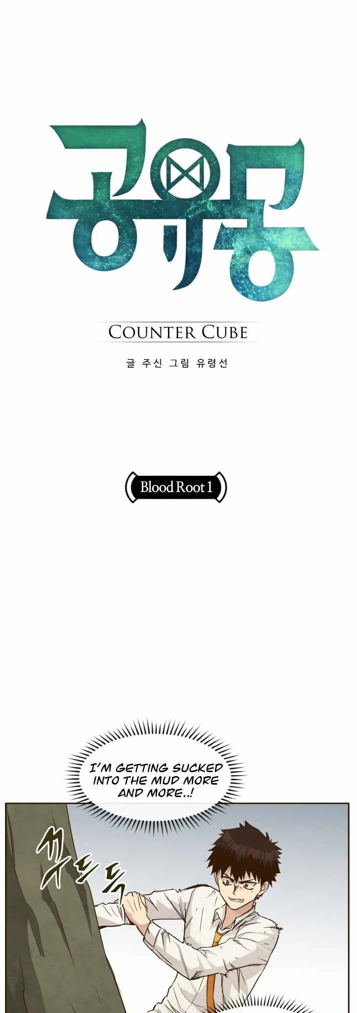 Counter Cube Chapter 41 Online - página 2