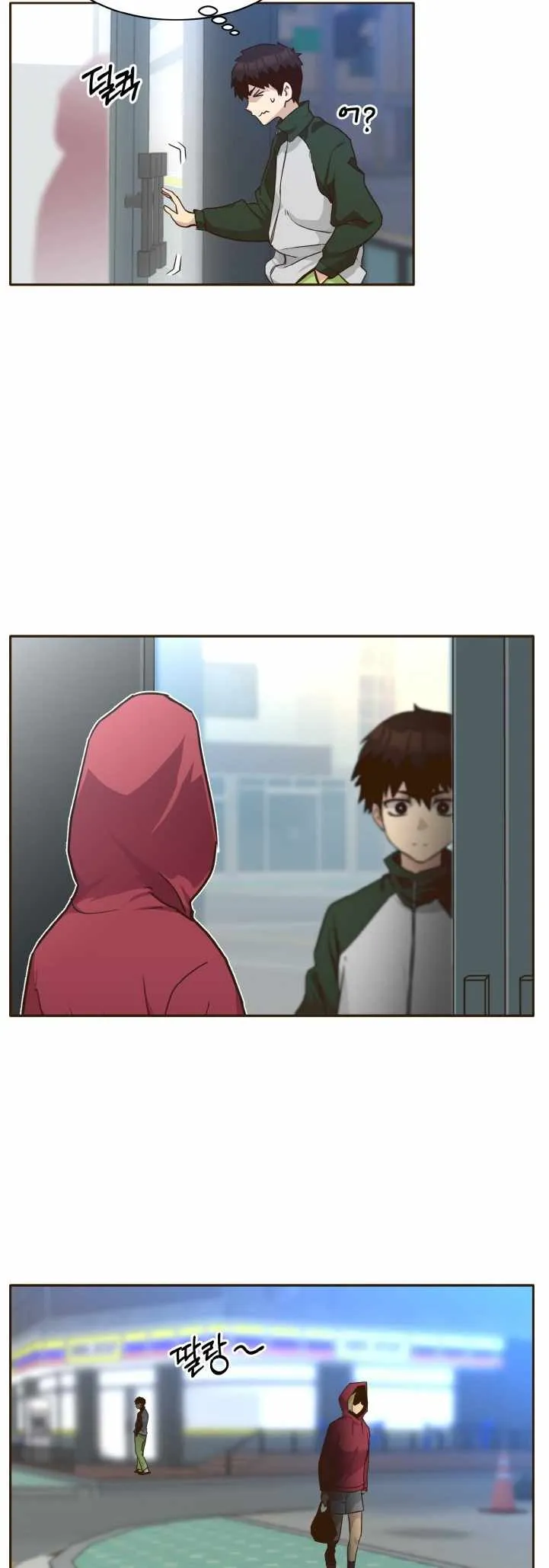 Counter Cube Chapter 41 Online - página 15