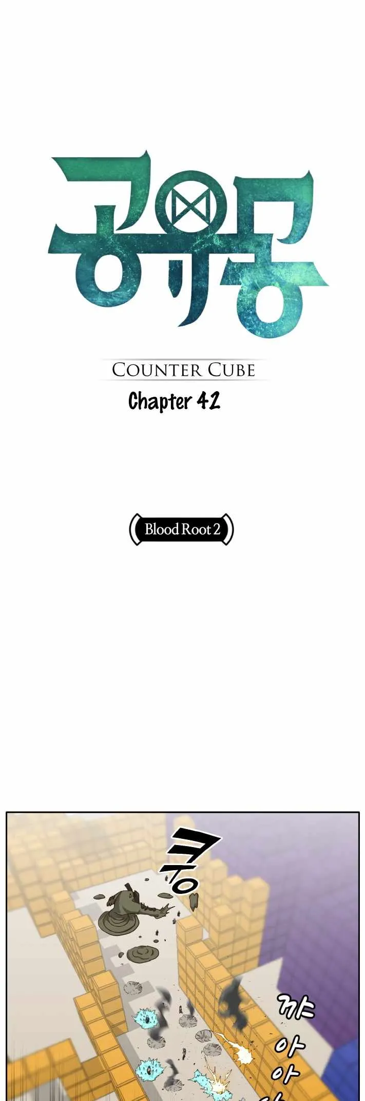 Counter Cube Chapter 42 Online - página 2