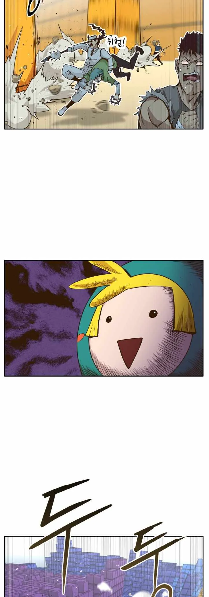 Counter Cube Chapter 42 Online - página 23