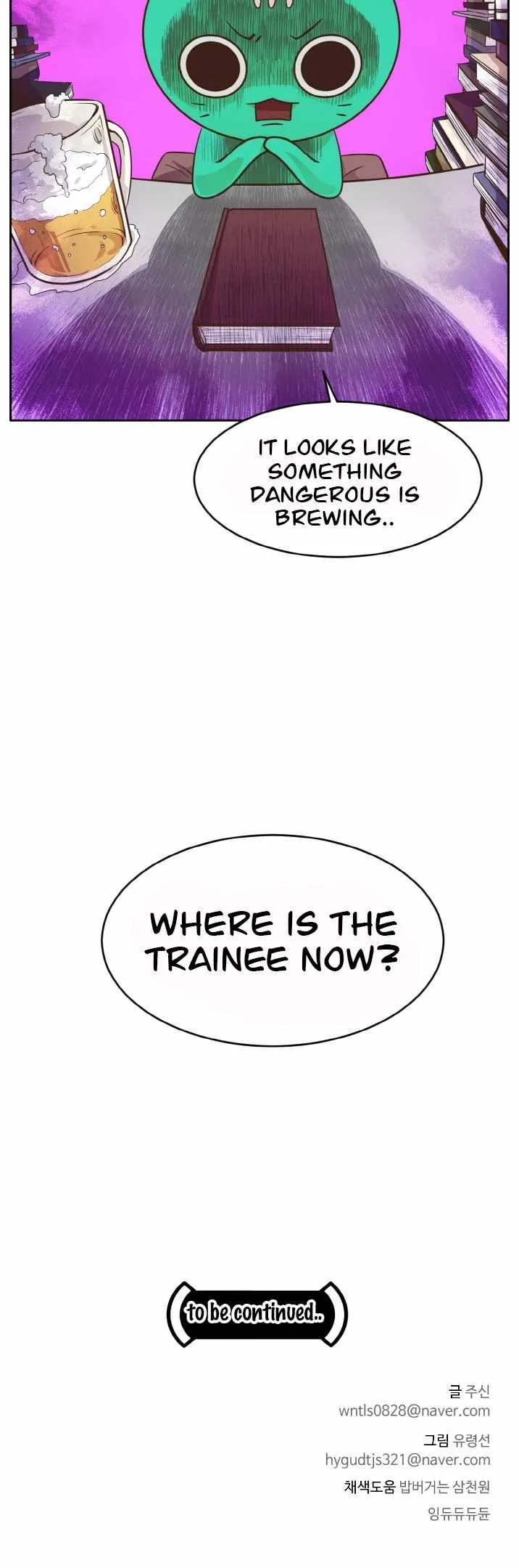 Counter Cube Chapter 44 Online - página 47