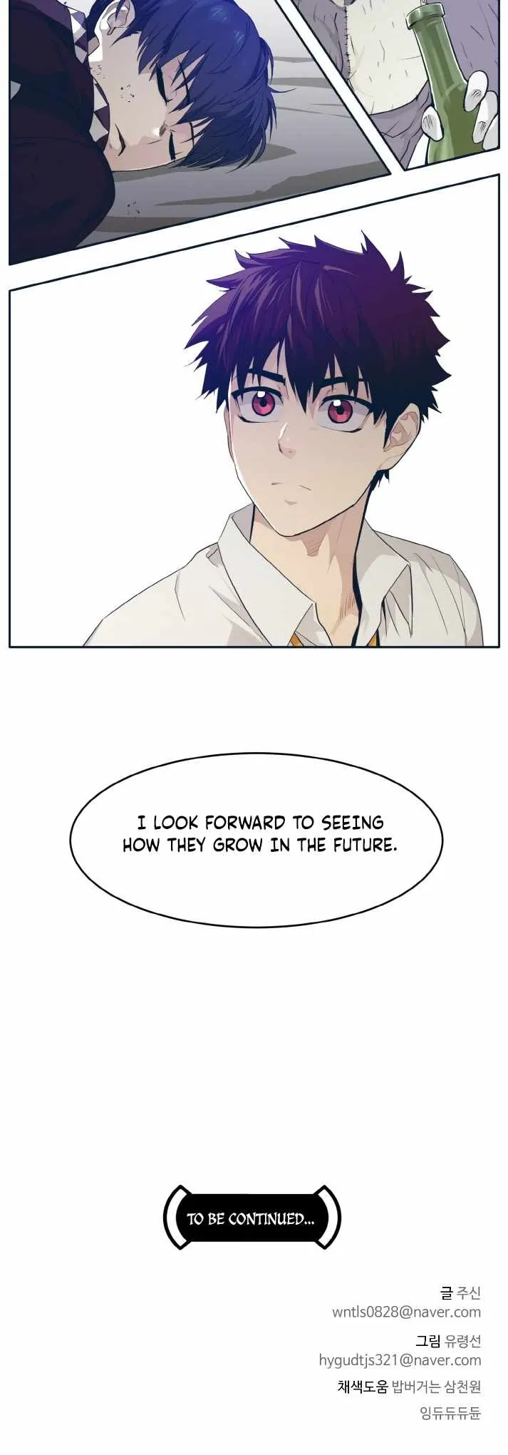 Counter Cube Chapter 48 Online - página 58