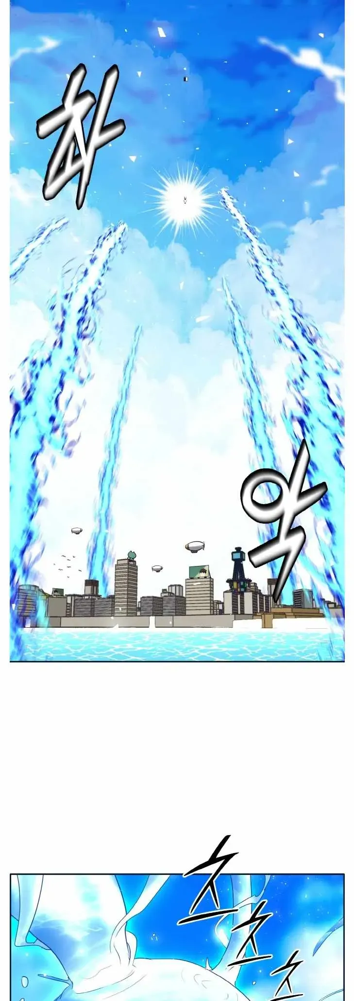 Counter Cube Chapter 50 Online - página 53
