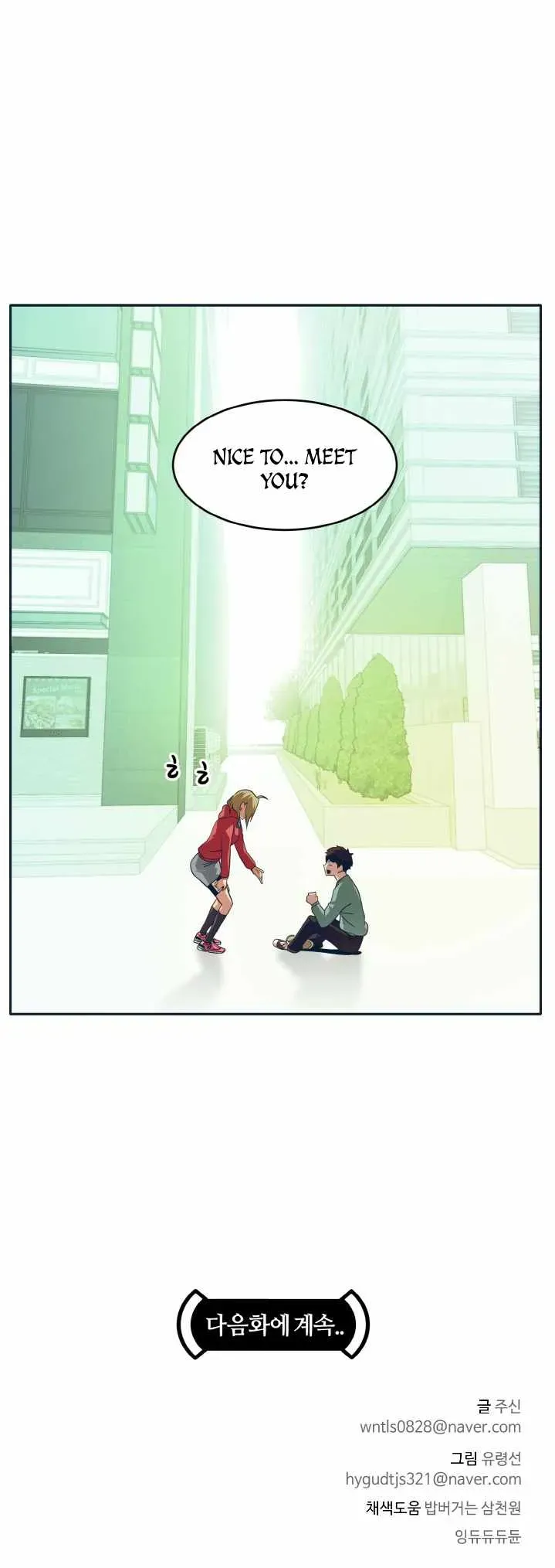 Counter Cube Chapter 50 Online - página 76