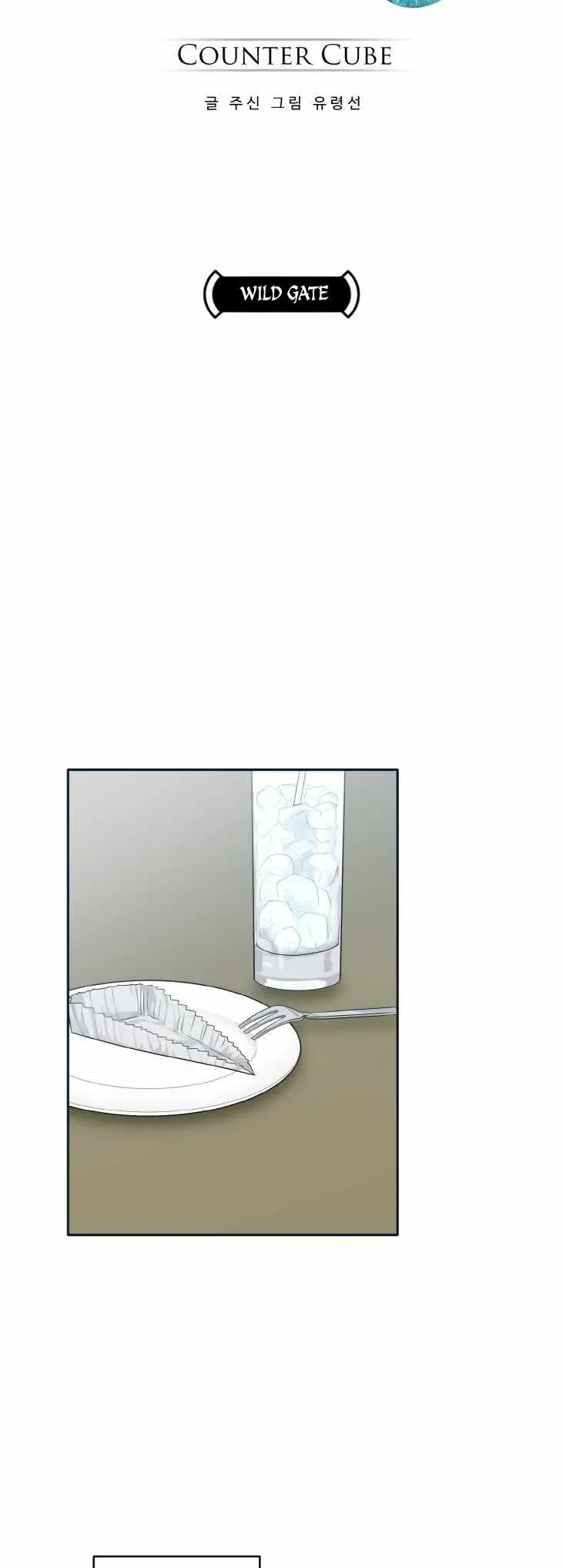 Counter Cube Chapter 51 Online - página 6