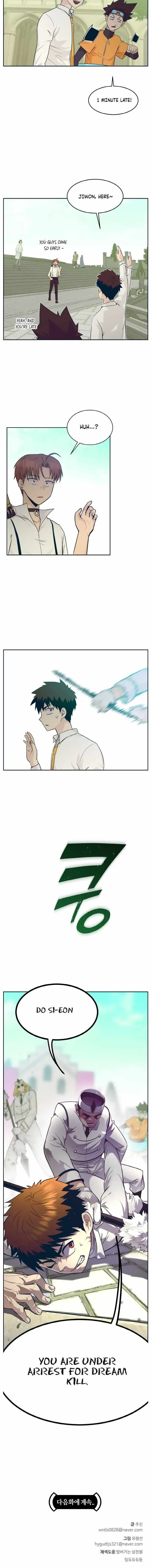 Counter Cube Chapter 51 Online - página 58