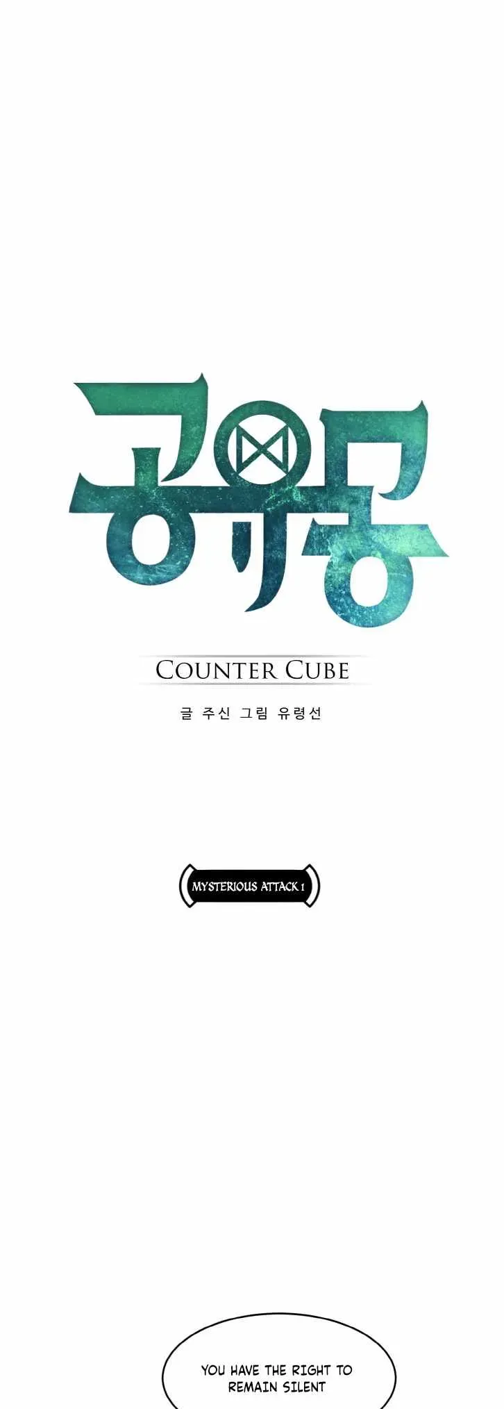 Counter Cube Chapter 52 Online - página 5