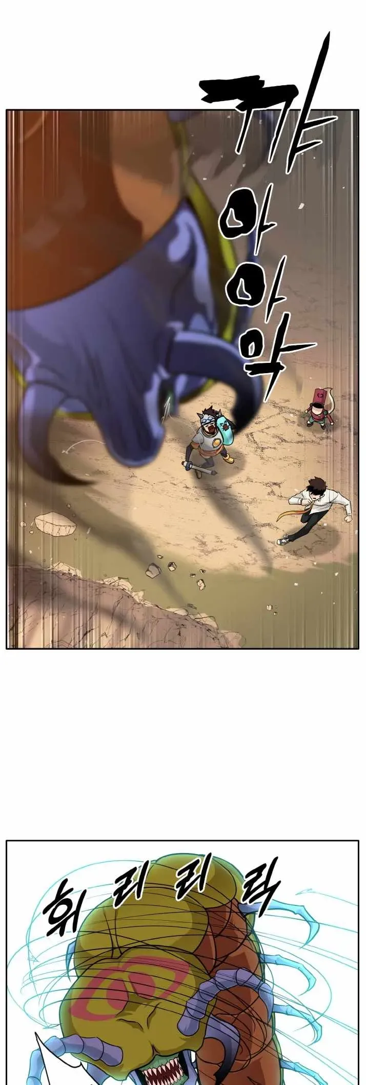 Counter Cube Chapter 54 Online - página 59
