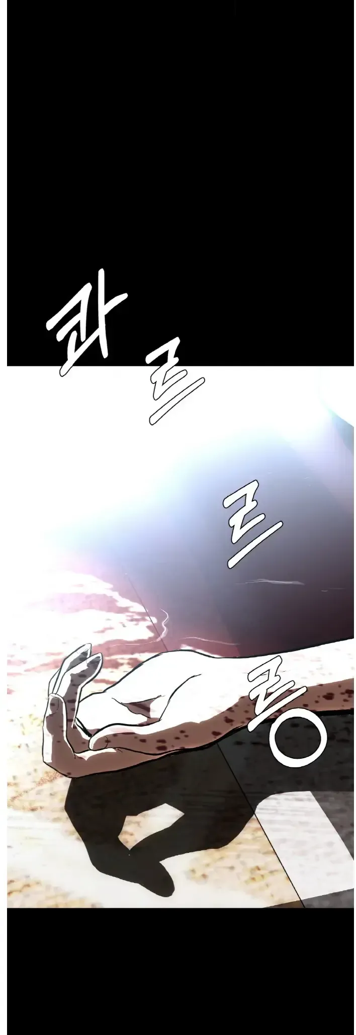 Counter Cube Chapter 57 Online - página 54