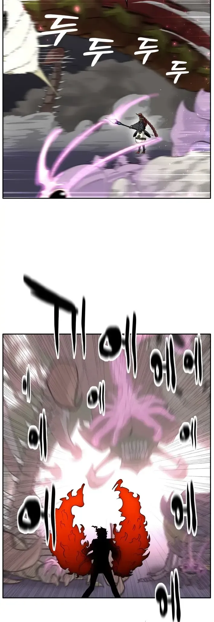 Counter Cube Chapter 58 Online - página 18