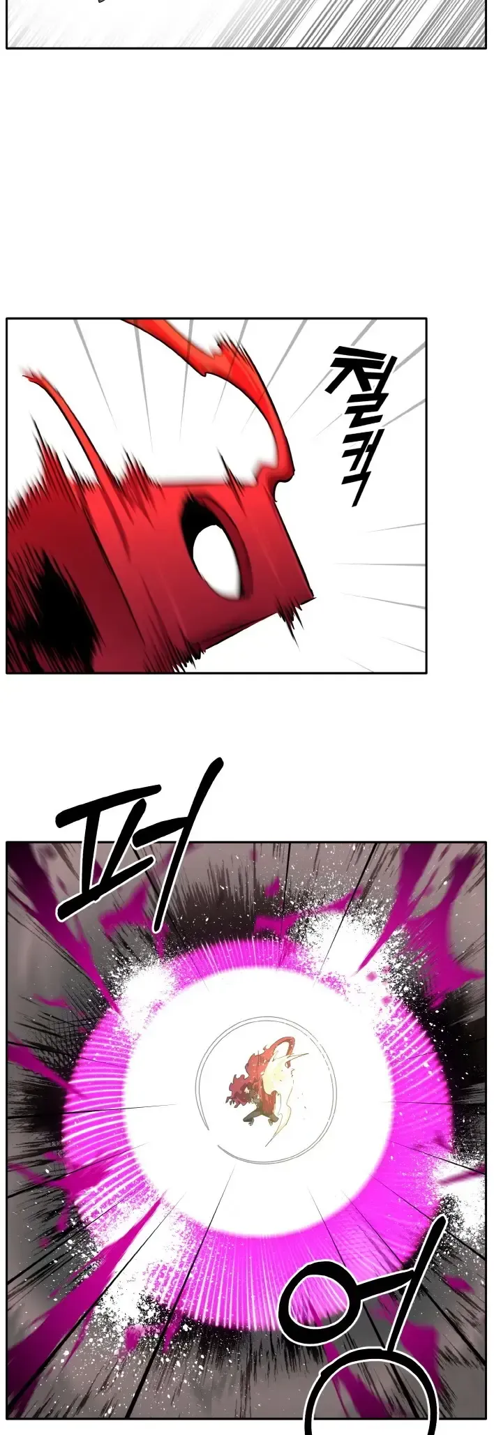 Counter Cube Chapter 58 Online - página 22