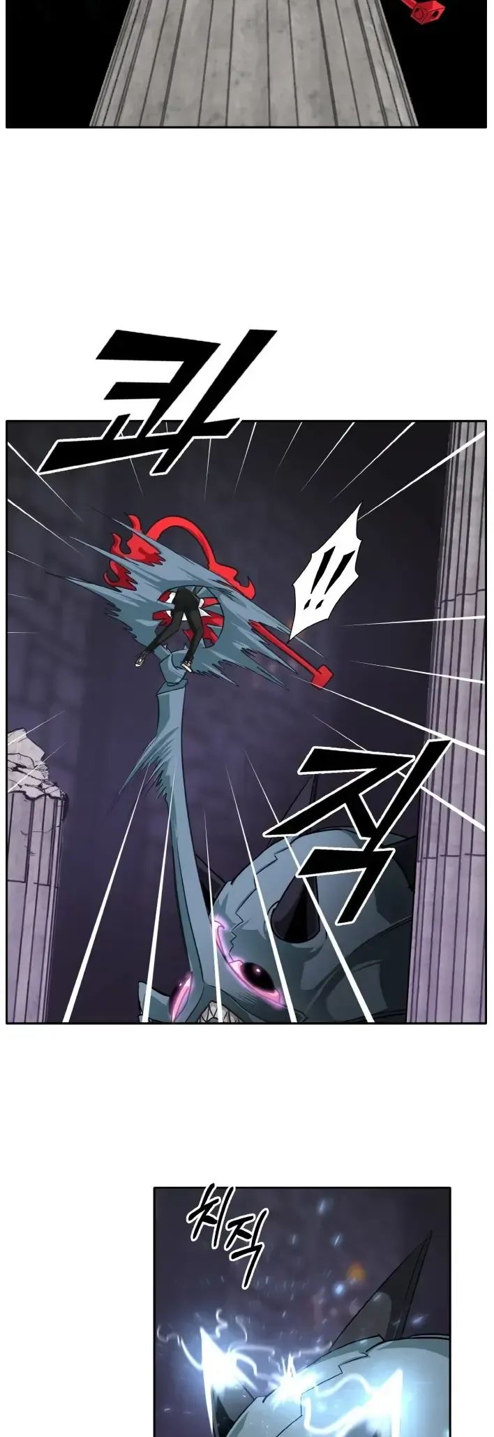 Counter Cube Chapter 58 Online - página 29