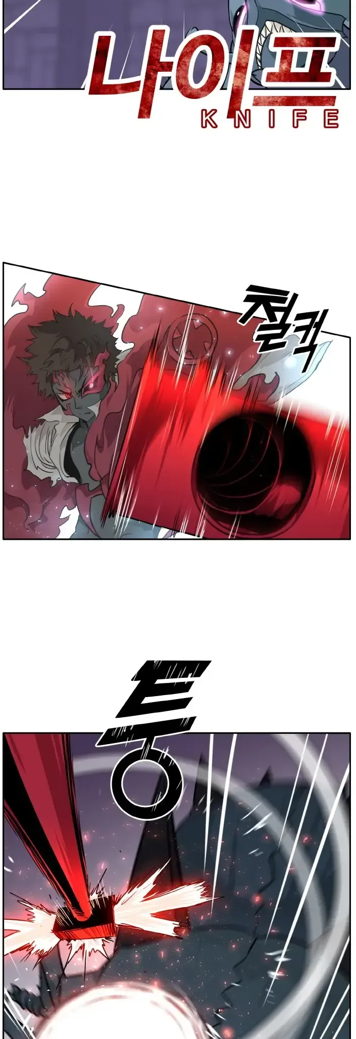 Counter Cube Chapter 58 Online - página 32