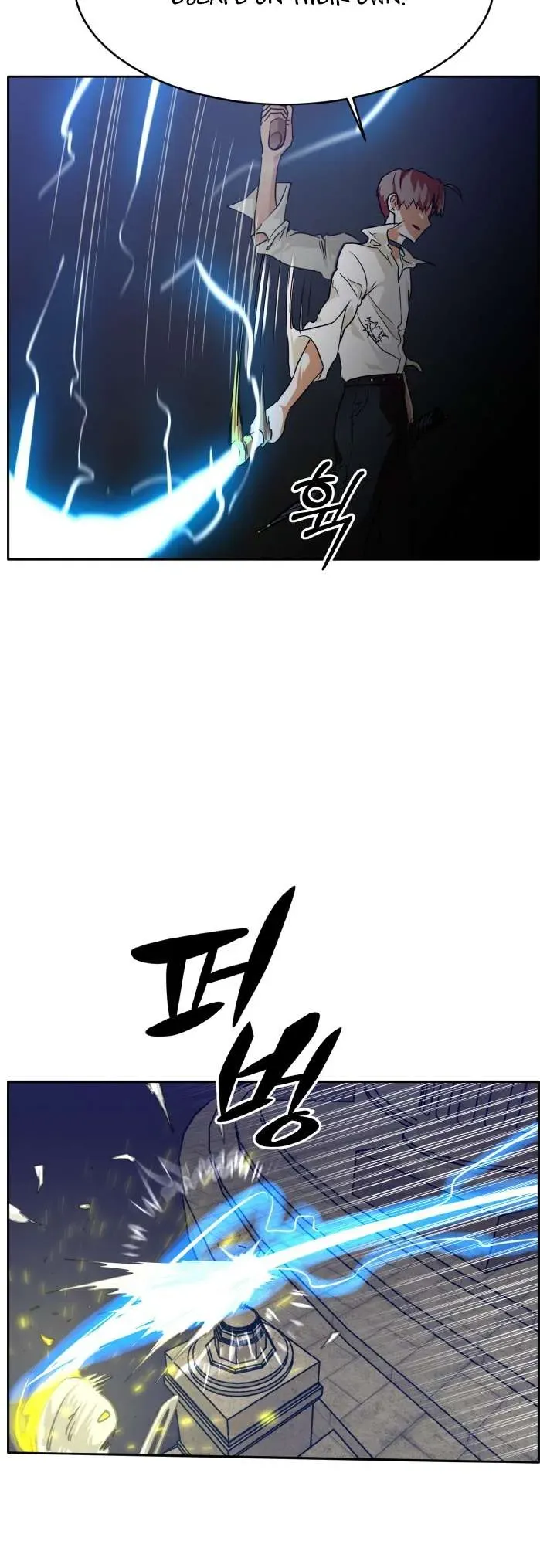 Counter Cube Chapter 61 Online - página 5