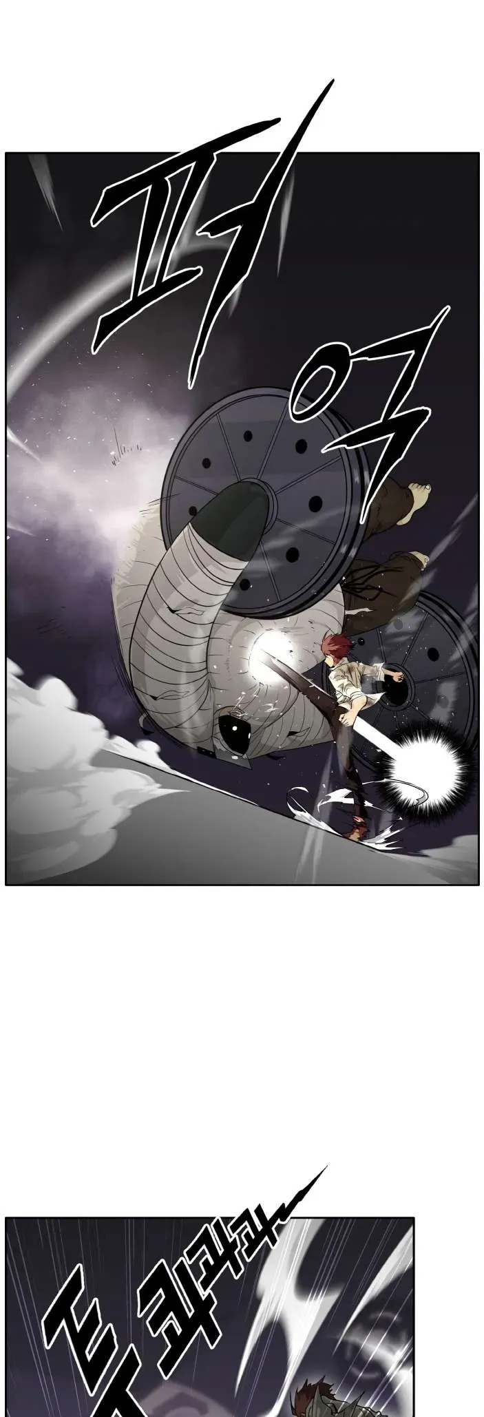 Counter Cube Chapter 61 Online - página 17