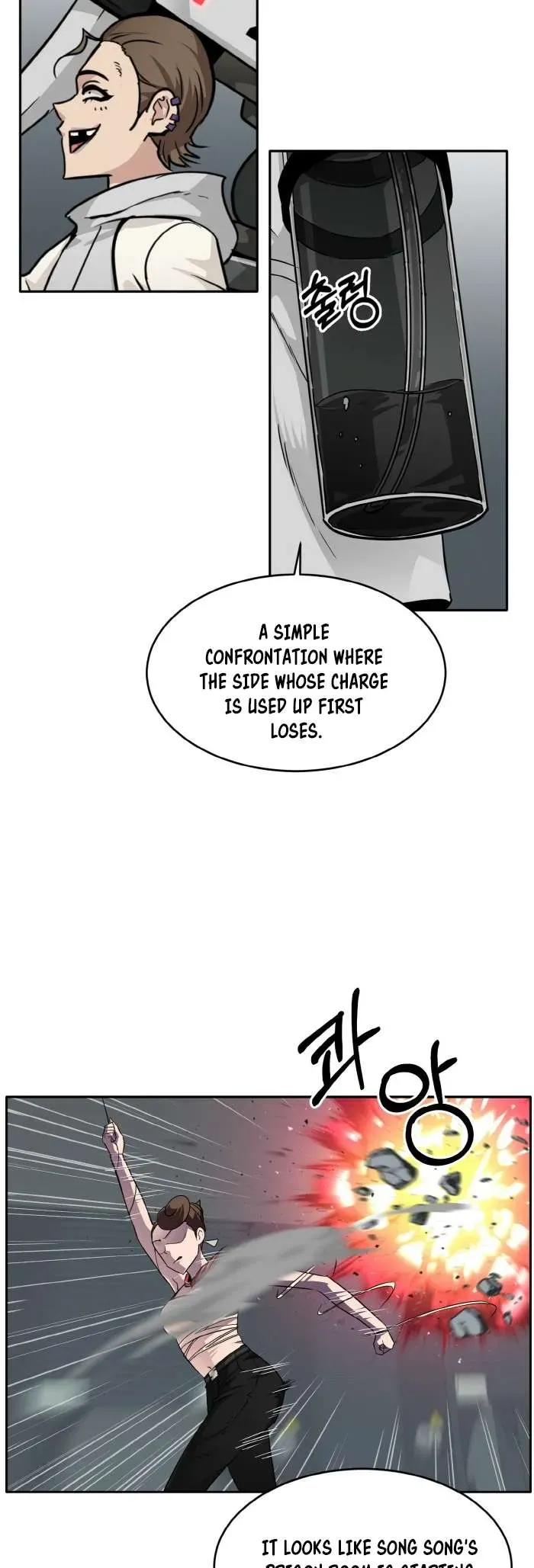 Counter Cube Chapter 61 Online - página 49