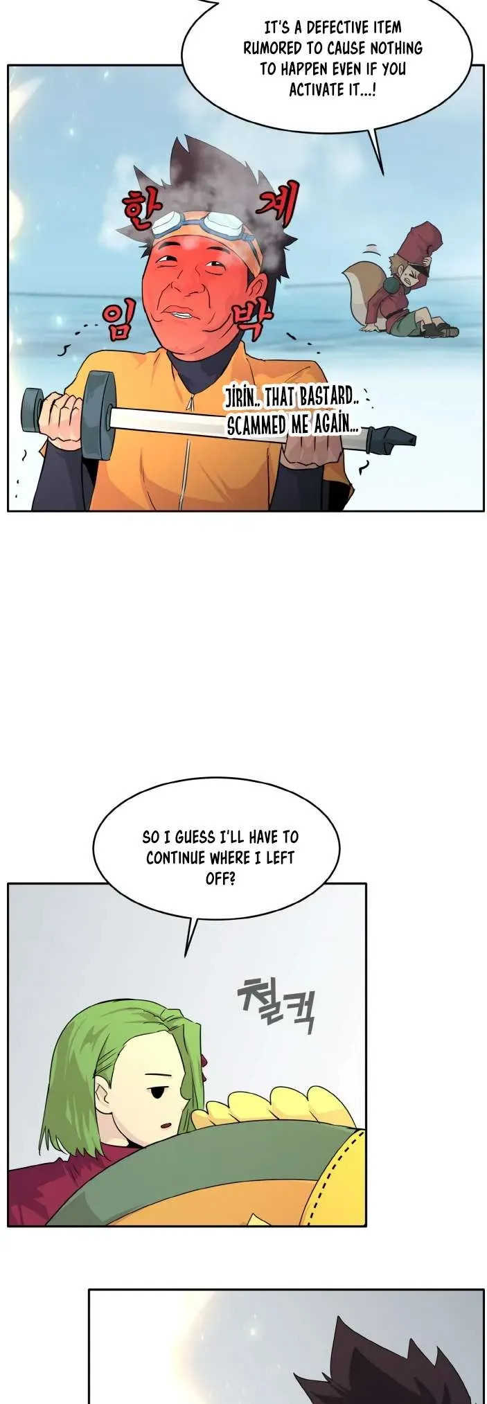 Counter Cube Chapter 62 Online - página 13