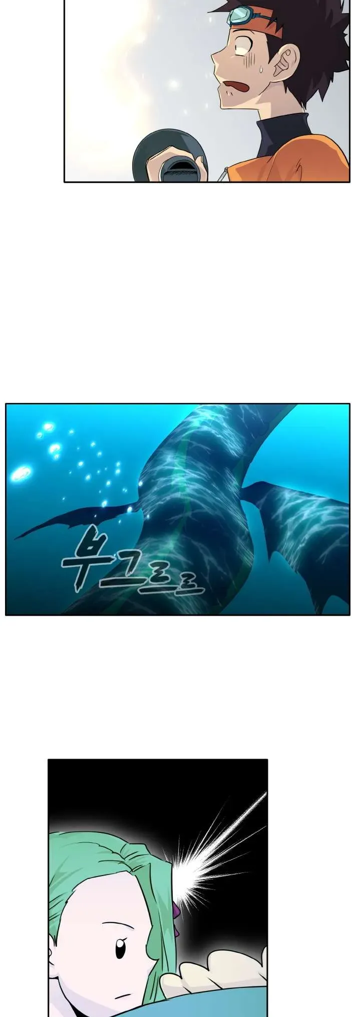 Counter Cube Chapter 62 Online - página 14