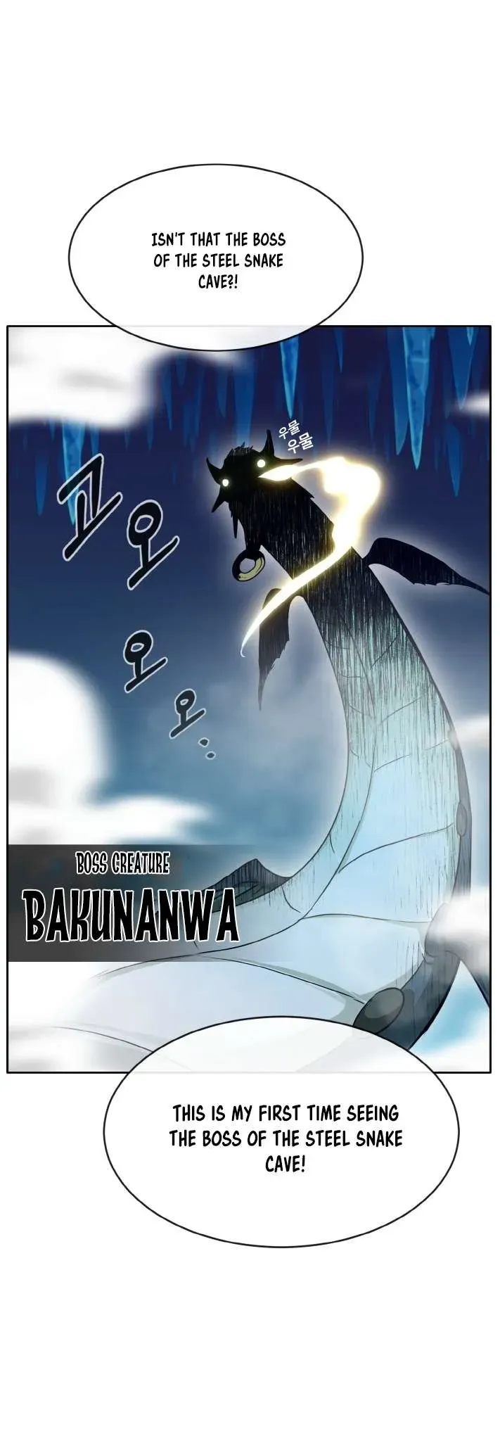 Counter Cube Chapter 62 Online - página 17