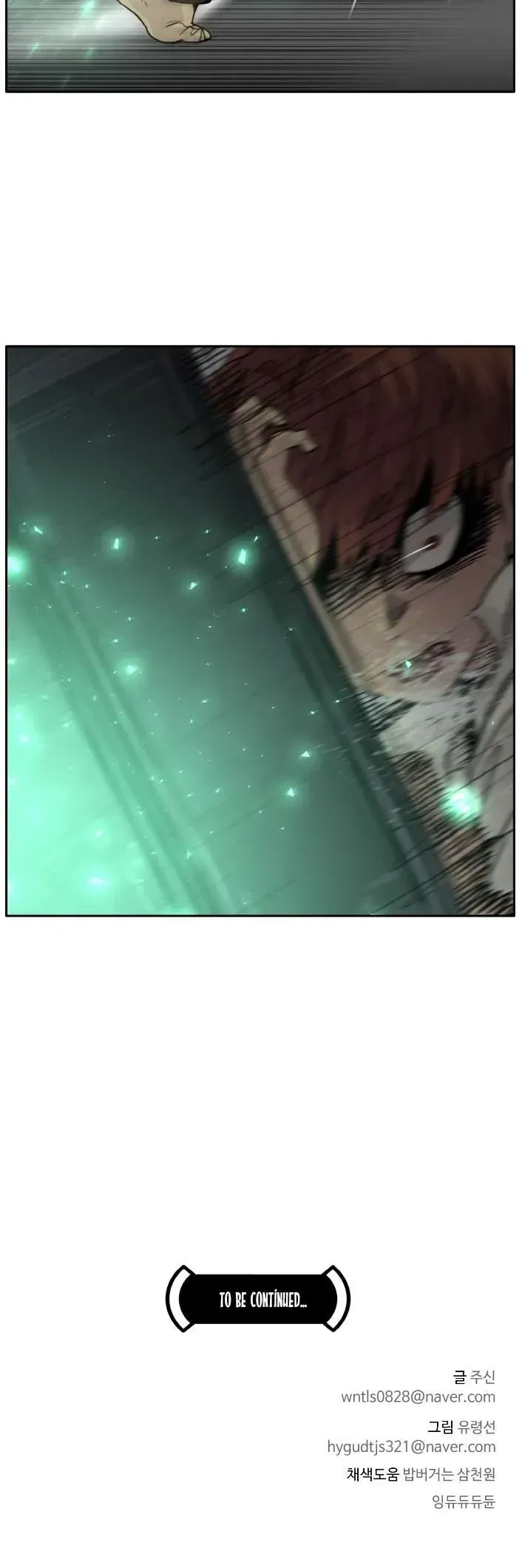 Counter Cube Chapter 62 Online - página 62