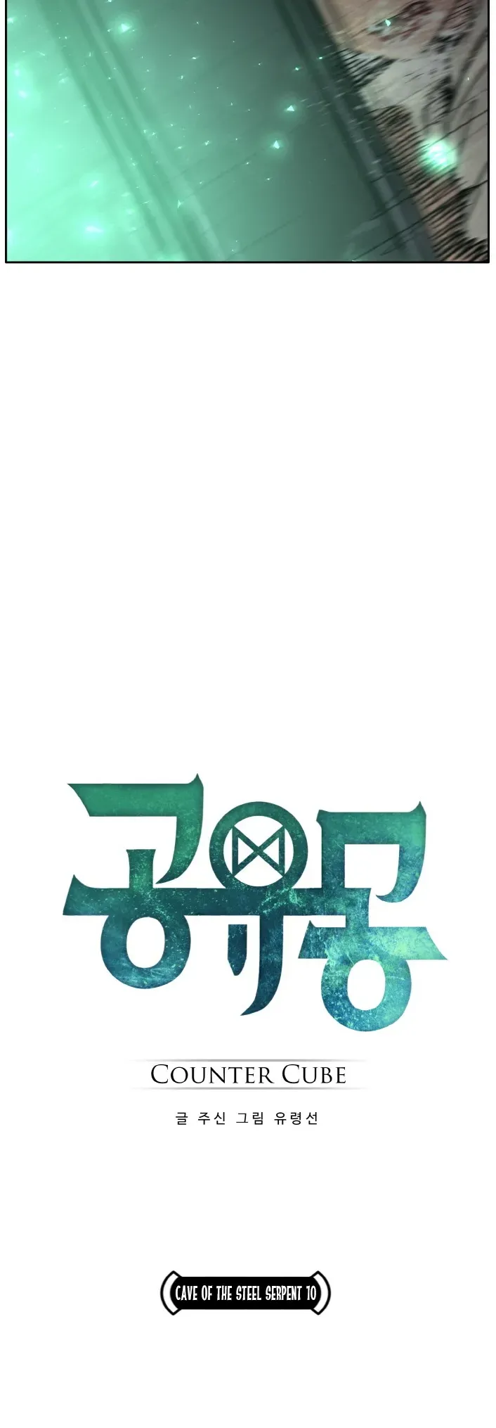 Counter Cube Chapter 63 Online - página 3
