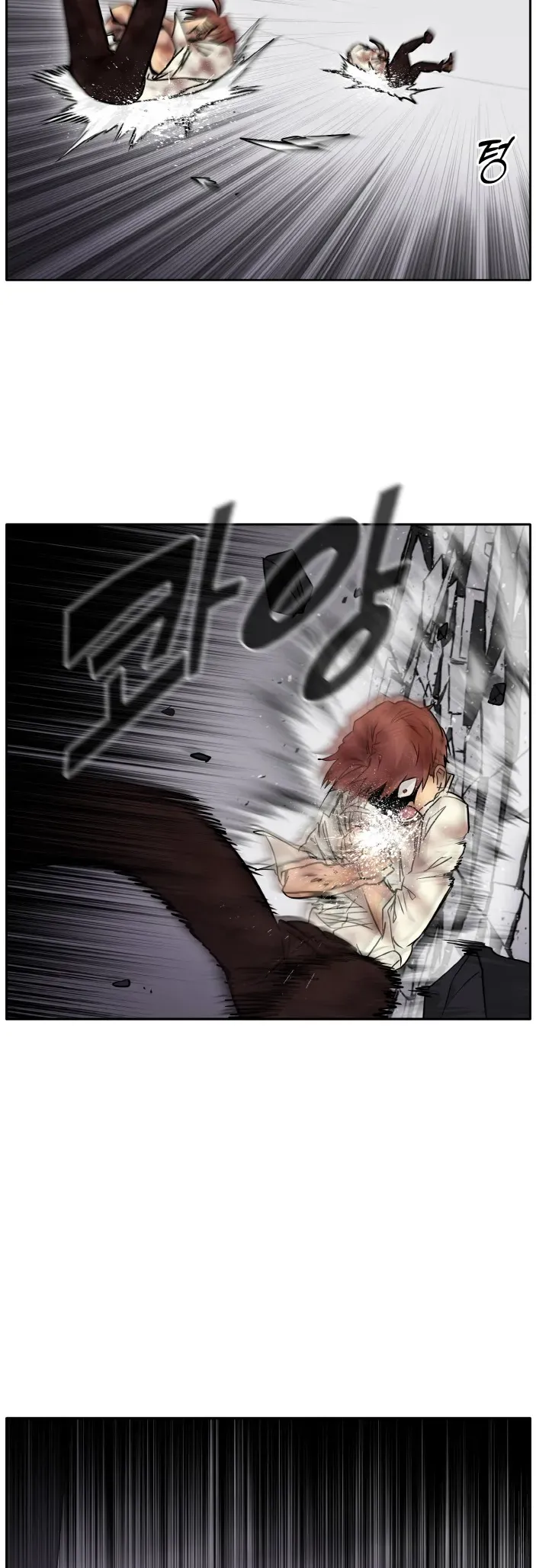 Counter Cube Chapter 63 Online - página 25