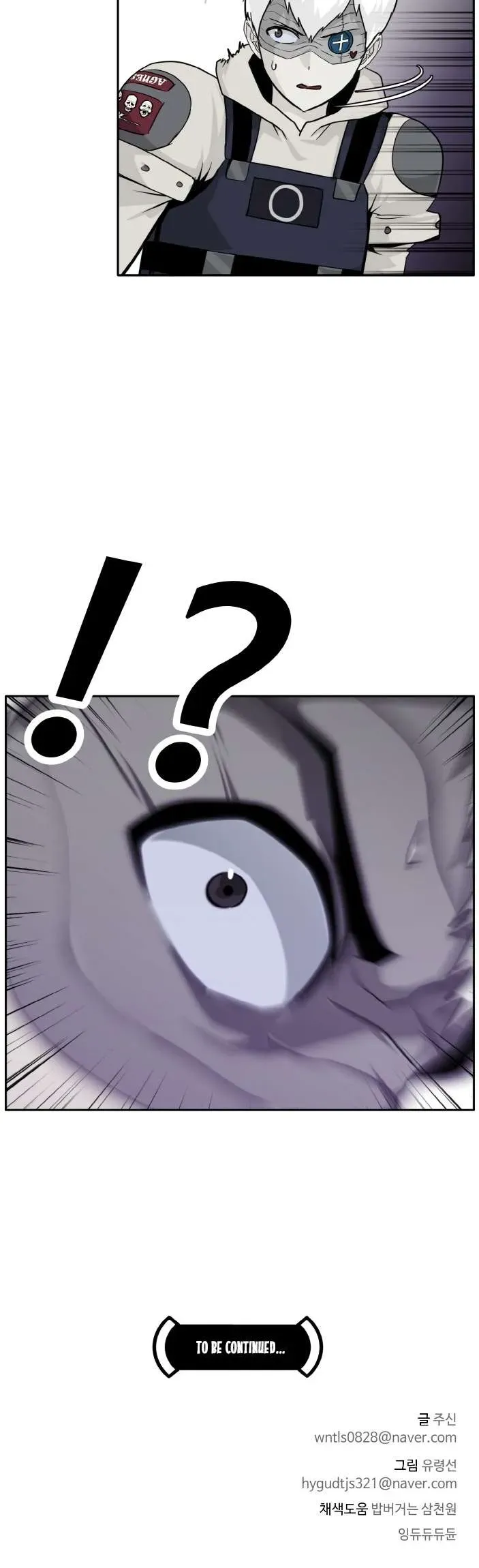 Counter Cube Chapter 65 Online - página 62