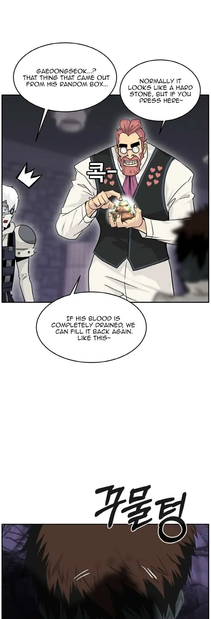 Counter Cube Chapter 66 Online - página 25