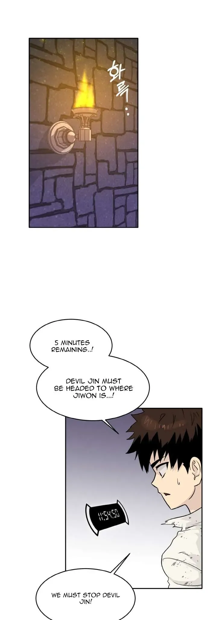 Counter Cube Chapter 66 Online - página 53