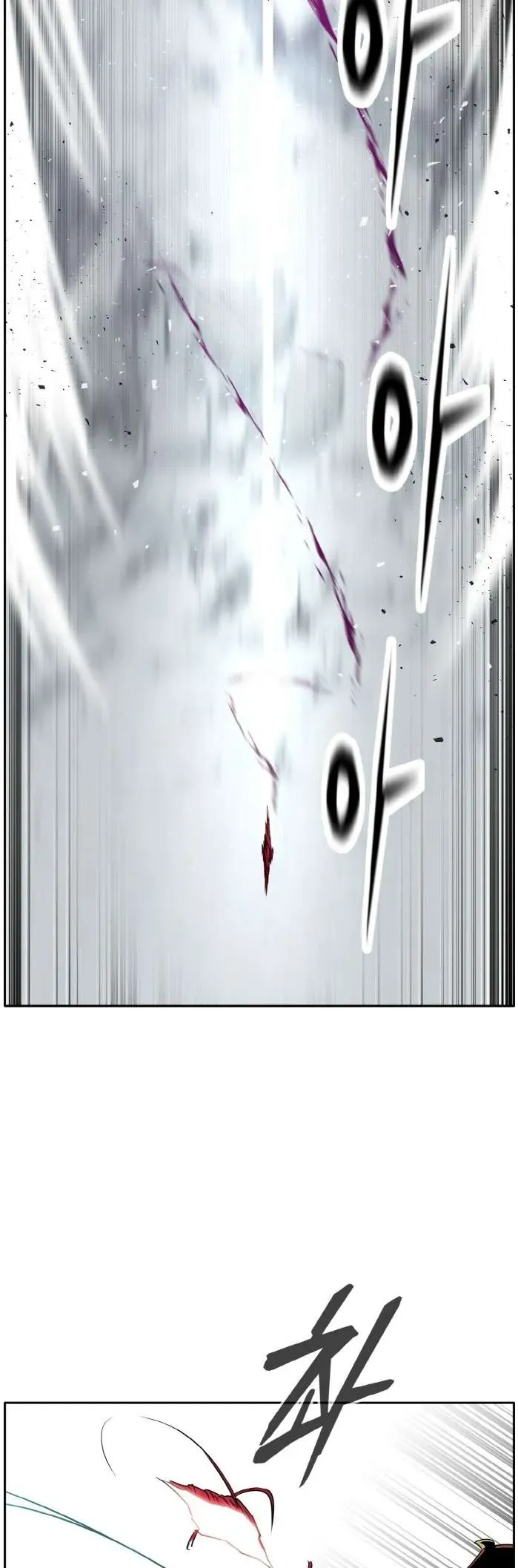 Counter Cube Chapter 66 Online - página 62