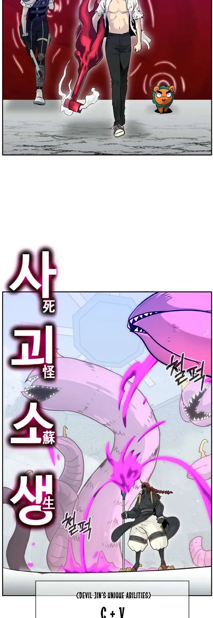 Counter Cube Chapter 67 Online - página 5